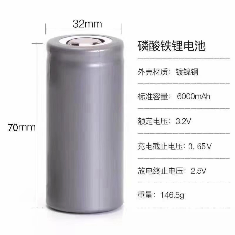 32700 6Ah lithium Battery Cell Cylindrical Battery Cell 