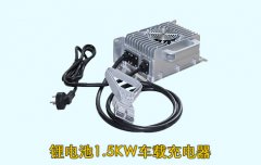 <b>电瓶车车载设备：锂电瓶车充电器为你的出行保驾护航</b>
