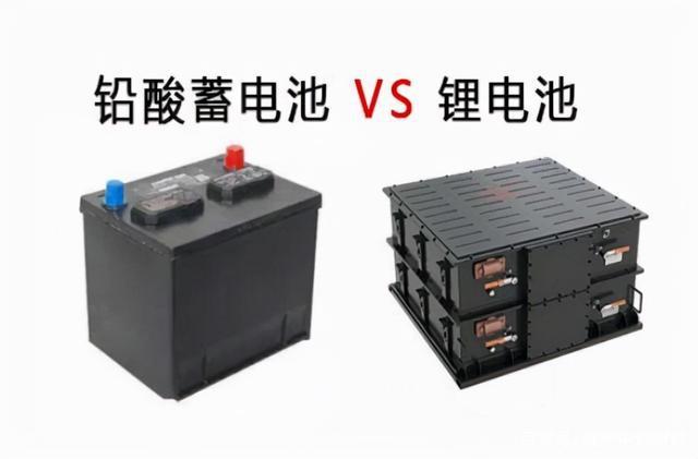 锂电池与铅酸电池有什么区别（怎么选择合适的电池）